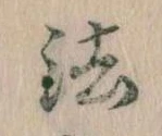 法 위치 확인됨