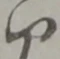 間 위치 확인됨