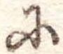 𛂋の位置