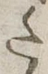 𛁠 위치 확인됨