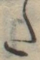 𛁠の位置