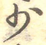 少 위치 확인됨