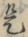 是 위치 확인됨