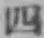 글자 四