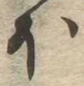 𛃀 위치 확인됨