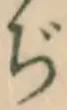 Character ぢ