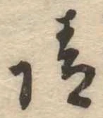 請 위치 확인됨