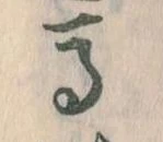 馬 위치 확인됨