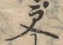 更 위치 확인됨
