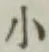 글자 小