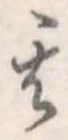 其 위치 확인됨