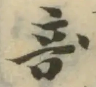 剖 위치 확인됨