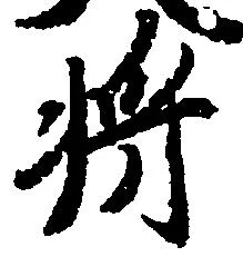 将 위치 확인됨