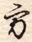 方 위치 확인됨