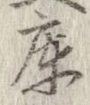 庫 위치 확인됨