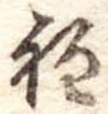 程 위치 확인됨