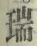 文字瑞