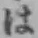 文字 は