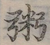 粥 위치 확인됨
