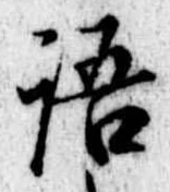 語 위치 확인됨
