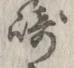 崎 위치 확인됨