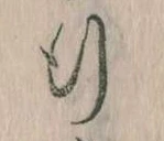 行 위치 확인됨