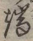 端 위치 확인됨