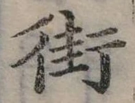 街 위치 확인됨