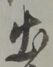出 위치 확인됨