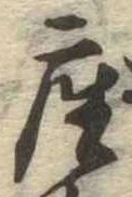 座 위치 확인됨