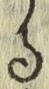 文字る