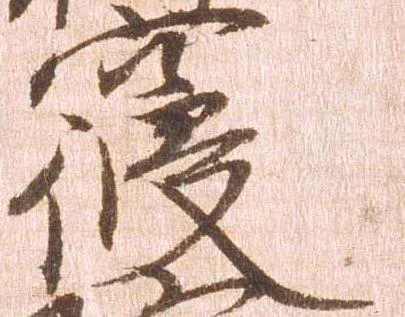 位置定マレル寝
