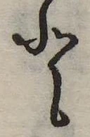 𛁻 위치 확인됨