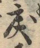 戻 위치 확인됨