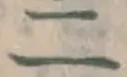 글자 二