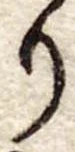 Đã định vị り