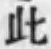 文字此