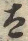 太 위치 확인됨