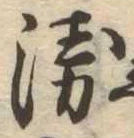 미지정 위치 확인됨