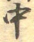 中 위치 확인됨