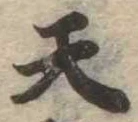 天 위치 확인됨