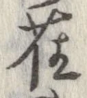 雀 위치 확인됨