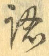 認 위치 확인됨