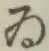 글자 ゐ