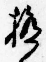 極 위치 확인됨