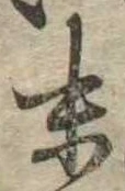 末 위치 확인됨