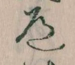 道 위치 확인됨
