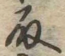 殿 위치 확인됨