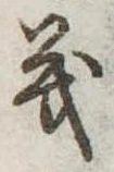 義 위치 확인됨