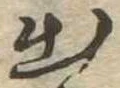 出 위치 확인됨